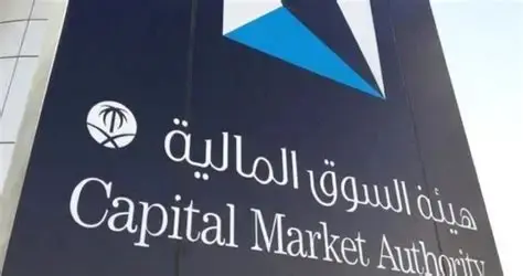السعودية تفتح سوق الأسهم  للاستثمار المباشر لجميع الأجانب