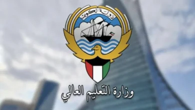 التعليم العالي الكويتي تفعيل الخط الساخن