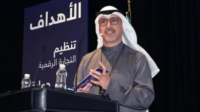 قانون رقم 10 لتنظيم التجارة الرقمية في الكويت