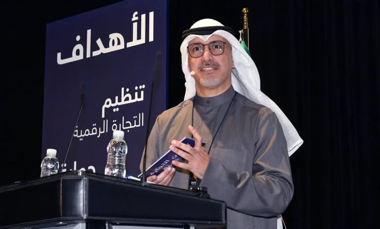 قانون رقم 10 لتنظيم التجارة الرقمية في الكويت