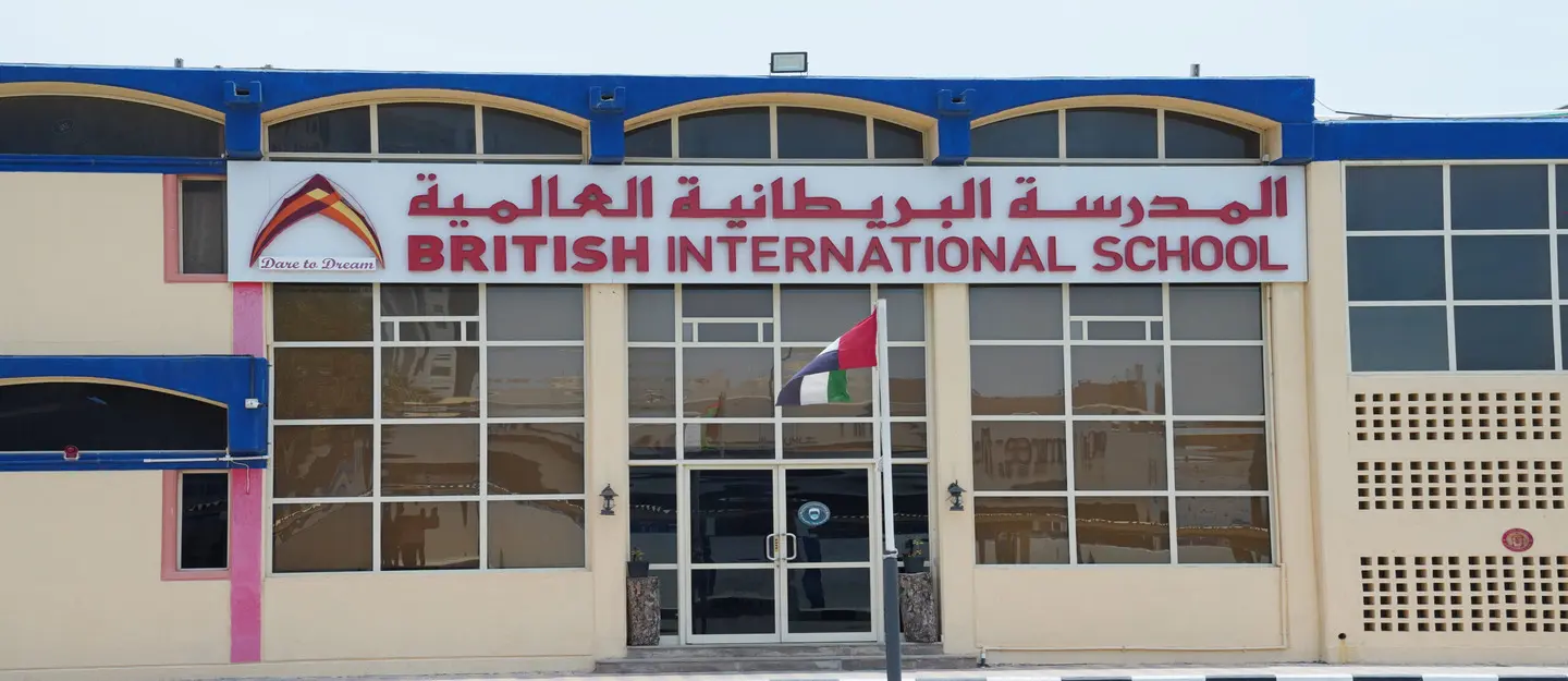 أفضل المدارس البريطانية في عجمان