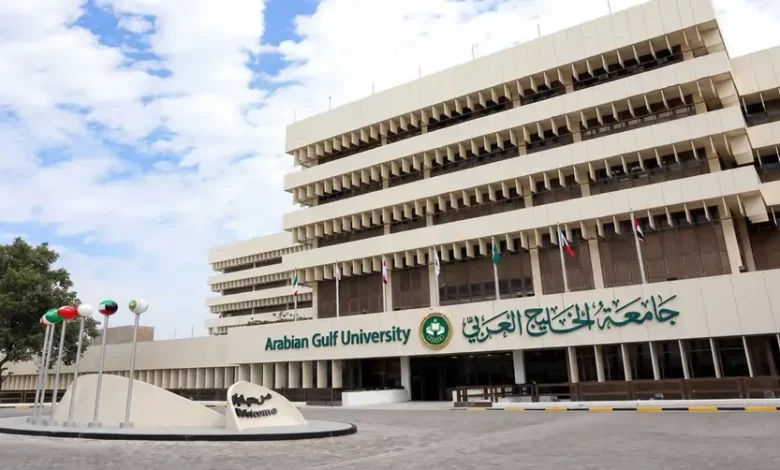 برنامج الزمالة المهنية في المحاكاة الصحية.. جامعة الخليج العربي تفتح باب القبول
