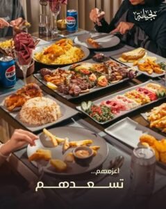 مطابخ ومطاعم بجيلة