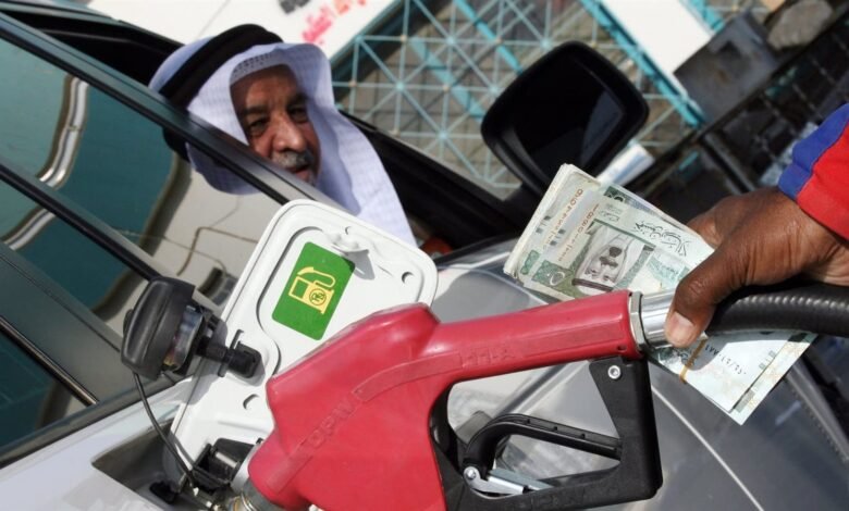أسعار البنزين في السعودية