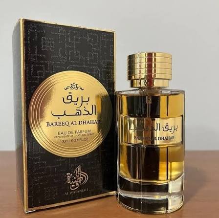 عطور خليجية أصيلة