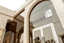 متاحف المدينة المنورة